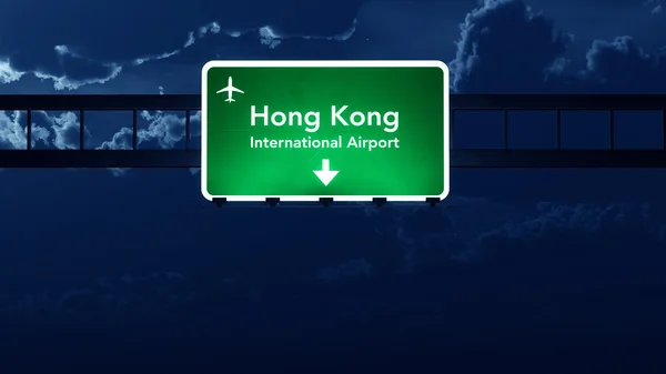 Hong Kong China Airport Highway sinal de estrada à noite — Fotografia de Stock