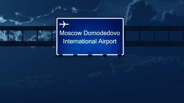 Moscou Domodedovo Russie Airport Highway Road signe la nuit — Photo