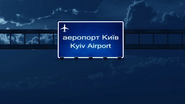 Kiev Oekraïne luchthaven Highway Road Sign at Night — Stockfoto