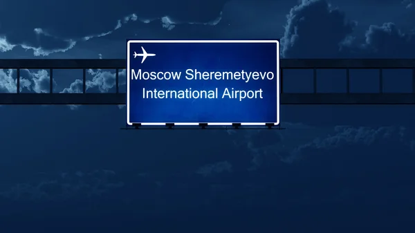 Moscow Sheremetyevo Russia Airport Highway Road Sign at Night — Stock Photo, Image