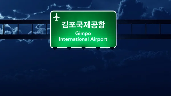 Seoul Gimpo South Korea Airport Highway Road Sign at Night — Stock Photo, Image