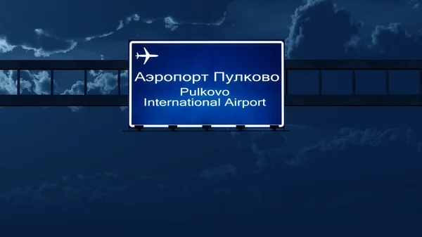 San Petersburgo Pulkovo Rusia Airport Highway Road Sign at Nig — Foto de Stock