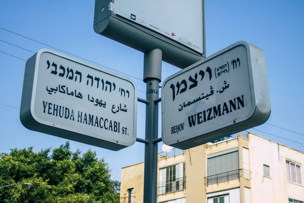 Tel Aviv Israël November 2020 Zicht Verkeersbord Verkeersbord Opgericht Aan — Stockfoto