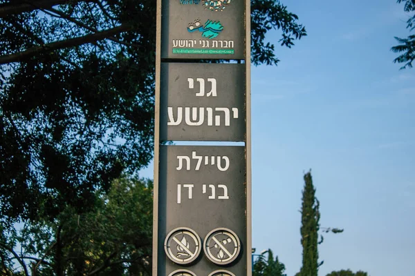 テルアビブイスラエル2020年11月2日道路標識や道路標識の表示は テルアビブのダウンタウンエリアの道路利用者に情報を提供するために 道路の横または上に建てられました — ストック写真