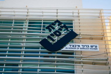 Tel Aviv İsrail 07 Kasım 2020 'de İsrail' deki Coronavirus salgını sırasında Tel Aviv 'in boş sokaklarında bulunan bir binanın görüntüsü