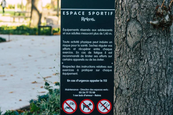 Reims Frankreich November 2020 Blick Auf Einen Leeren Spielplatz Der — Stockfoto