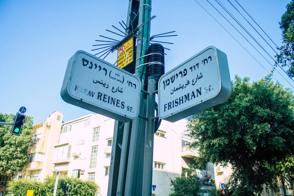 Tel Aviv Israël December 2020 Zicht Van Verkeersbord Verkeersbord Opgericht — Stockfoto