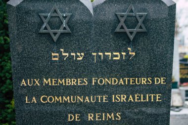 Reims France 04 Mart 2021 Kuzey Mezarlığı, 18. yüzyılın sonunda inşa edilmiş ve kentte kendilerini öne çıkaran vatandaşların çoğu kalıntıları içerir.