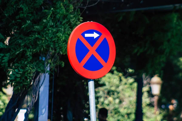 Sevilla Spanien Juli 2021 Straßenschild Oder Verkehrsschild Straßenrand Oder Über — Stockfoto