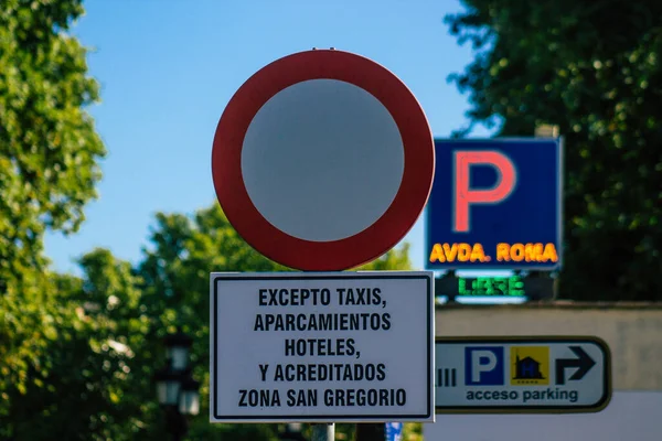 2021年7月10日 西班牙塞维利亚街标志或路标 竖立在路旁或路标之上 为塞维利亚市中心地区的道路使用者提供信息 — 图库照片