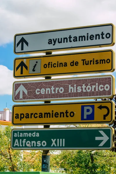 Carmona España Julio 2021 Señal Tráfico Erigida Lado Por Encima —  Fotos de Stock
