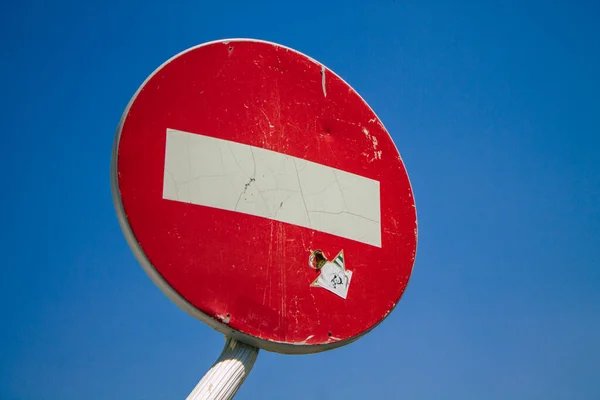 Carmona Spain July 2021 Road Sign Erected Side Roads Provide — Stock Photo, Image