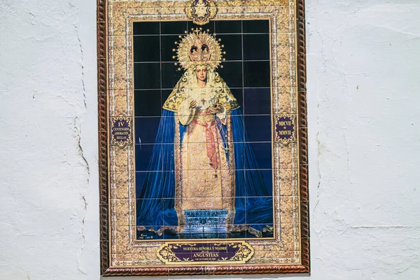 Séville Espagne Août 2021 Photo Religieuse Façade Bâtiment Dans Les — Photo