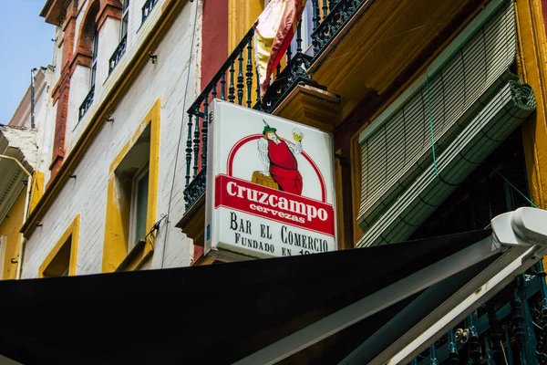 Carmona İspanya 17 Ağustos 2021 Ticari tabela cephe Carmona, şehir tipik dar ve dolambaçlı Arap yerleşim gösterir