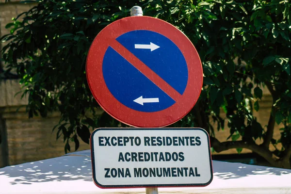 2021年8月21日 西班牙塞维利亚街标志或路标 竖立在路旁或路标之上 为塞维利亚市中心地区的道路使用者提供信息 — 图库照片
