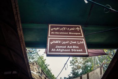 Hebron, Batı Şeria, 19 Aralık 2025 Eski Şehir 'deki dar sokaklar ve taş kemerler. Geleneksel mimari, bu Filistin yönetimindeki bölgede muhafaza edilen kültürel mirası sergiliyor..