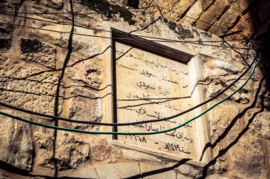 Hebron, Batı Şeria, 19 Aralık 2025 Eski Şehir 'deki dar sokaklar ve taş kemerler. Geleneksel mimari, bu Filistin yönetimindeki bölgede muhafaza edilen kültürel mirası sergiliyor..