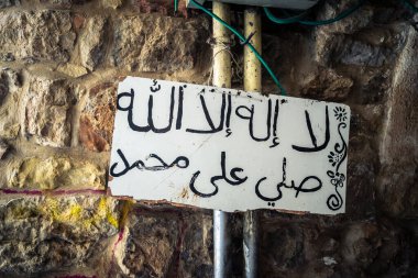 Hebron, Batı Şeria, 19 Aralık 2025 Eski Şehir 'deki dar sokaklar ve taş kemerler. Geleneksel mimari, bu Filistin yönetimindeki bölgede muhafaza edilen kültürel mirası sergiliyor..