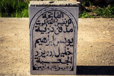 Hebron, Batı Şeria, 22 Aralık 2025 askeri kontrol altındaki H2 sektöründe bulunan tarihi Tel Rumeida Arap mezarlığı. Bu Filistin mezarlığı şehrin stratejik tepelerinde duruyor..