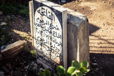 Hebron, Batı Şeria, 22 Aralık 2025 askeri kontrol altındaki H2 sektöründe bulunan tarihi Tel Rumeida Arap mezarlığı. Bu Filistin mezarlığı şehrin stratejik tepelerinde duruyor..