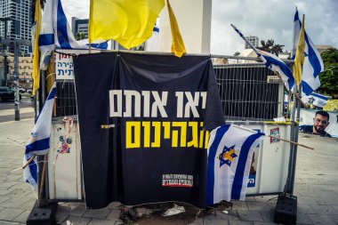 Tel Aviv, İsrail, 31 Aralık 2025. Yılbaşı gecesi Rehineler Meydanı 'nın çarpıcı manzarası. Meydan giderek ıssız görünüyor. Esir tutulanların solmuş ve silinmiş posterleri var..