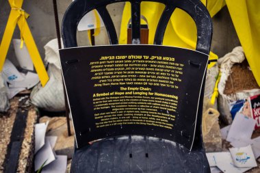 Tel Aviv, İsrail, 31 Aralık 2025. Yılbaşı gecesi Rehineler Meydanı 'nın çarpıcı manzarası. Meydan giderek ıssız görünüyor. Esir tutulanların solmuş ve silinmiş posterleri var..