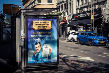 Tel Aviv, İsrail, 3 Ocak 2026 Tel Aviv sokak manzarası, devam eden bölgesel çatışmaların arka planına karşı modern mimari ve şehir hayatının eşsiz bir karışımını ortaya koyuyor..