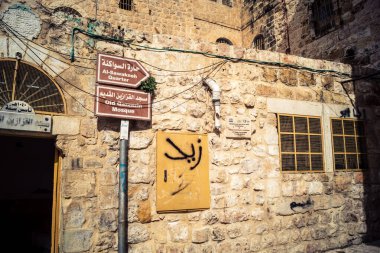 Hebron, Batı Şeria, 29 Ocak 2026 El Halil 'deki antik taş mimari ve sokak genel görünümü. Tarihi kireçtaşı binalar, asırlık tarihin sessiz tanıkları olarak duruyor..