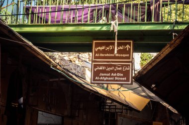 Hebron, Batı Şeria, 29 Ocak 2026 El Halil 'deki antik taş mimari ve sokak genel görünümü. Tarihi kireçtaşı binalar, asırlık tarihin sessiz tanıkları olarak duruyor..