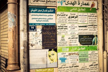 Hebron, Batı Şeria, 30 Ocak 2026 Arap dili posterleri, siyasi işaretler ve şehir merkezindeki kentsel duvarlar üzerindeki yırtık reklamlar.