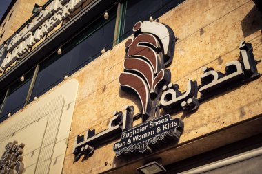 Hebron, Batı Şeria, 30 Ocak 2026 Arap dili posterleri, siyasi işaretler ve şehir merkezindeki kentsel duvarlar üzerindeki yırtık reklamlar.