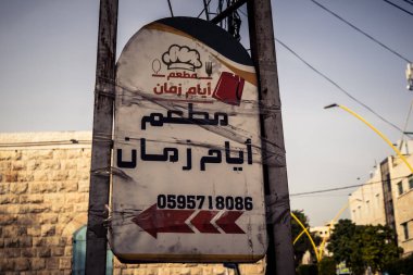 Hebron, Batı Şeria, 30 Ocak 2026 Arap dili posterleri, siyasi işaretler ve şehir merkezindeki kentsel duvarlar üzerindeki yırtık reklamlar.