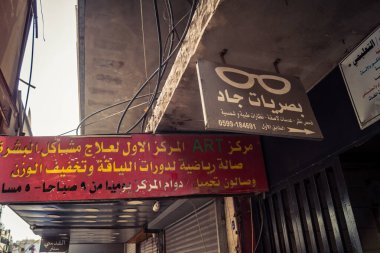 Hebron, Batı Şeria, 30 Ocak 2026 Arap dili posterleri, siyasi işaretler ve şehir merkezindeki kentsel duvarlar üzerindeki yırtık reklamlar.