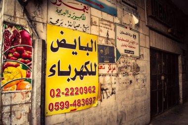 Hebron, Batı Şeria, 30 Ocak 2026 Arap dili posterleri, siyasi işaretler ve şehir merkezindeki kentsel duvarlar üzerindeki yırtık reklamlar.