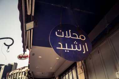 Hebron, Batı Şeria, 30 Ocak 2026 Arap dili posterleri, siyasi işaretler ve şehir merkezindeki kentsel duvarlar üzerindeki yırtık reklamlar.