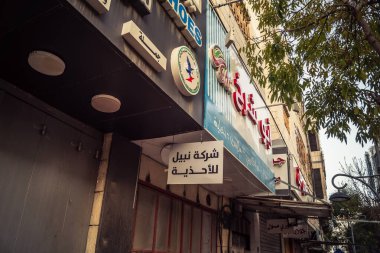 Hebron, Batı Şeria, 30 Ocak 2026 Arap dili posterleri, siyasi işaretler ve şehir merkezindeki kentsel duvarlar üzerindeki yırtık reklamlar.