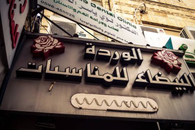 Hebron, Batı Şeria, 30 Ocak 2026 Arap dili posterleri, siyasi işaretler ve şehir merkezindeki kentsel duvarlar üzerindeki yırtık reklamlar.