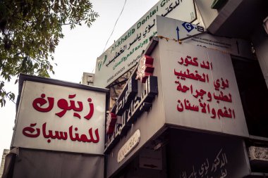 Hebron, Batı Şeria, 30 Ocak 2026 Arap dili posterleri, siyasi işaretler ve şehir merkezindeki kentsel duvarlar üzerindeki yırtık reklamlar.