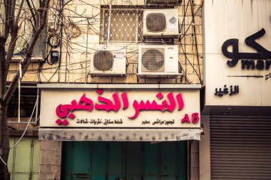 Hebron, Batı Şeria, 30 Ocak 2026 Arap dili posterleri, siyasi işaretler ve şehir merkezindeki kentsel duvarlar üzerindeki yırtık reklamlar.