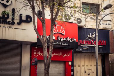 Hebron, Batı Şeria, 30 Ocak 2026 Arap dili posterleri, siyasi işaretler ve şehir merkezindeki kentsel duvarlar üzerindeki yırtık reklamlar.