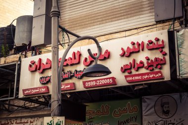 Hebron, Batı Şeria, 30 Ocak 2026 Arap dili posterleri, siyasi işaretler ve şehir merkezindeki kentsel duvarlar üzerindeki yırtık reklamlar.