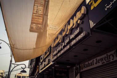 Hebron, Batı Şeria, 30 Ocak 2026 Arap dili posterleri, siyasi işaretler ve şehir merkezindeki kentsel duvarlar üzerindeki yırtık reklamlar.