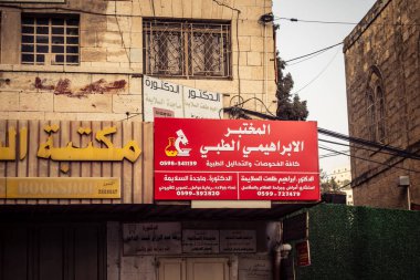 Hebron, Batı Şeria, 30 Ocak 2026 Arap dili posterleri, siyasi işaretler ve şehir merkezindeki kentsel duvarlar üzerindeki yırtık reklamlar.