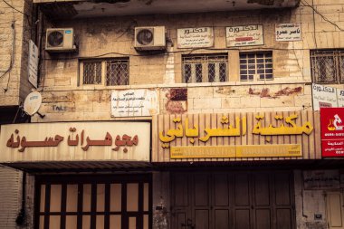 Hebron, Batı Şeria, 30 Ocak 2026 Arap dili posterleri, siyasi işaretler ve şehir merkezindeki kentsel duvarlar üzerindeki yırtık reklamlar.