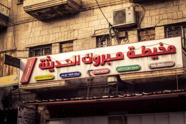 Hebron, Batı Şeria, 30 Ocak 2026 Arap dili posterleri, siyasi işaretler ve şehir merkezindeki kentsel duvarlar üzerindeki yırtık reklamlar.