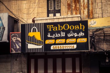 Hebron, Batı Şeria, 30 Ocak 2026 Arap dili posterleri, siyasi işaretler ve şehir merkezindeki kentsel duvarlar üzerindeki yırtık reklamlar.