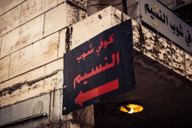 Hebron, Batı Şeria, 30 Ocak 2026 Arap dili posterleri, siyasi işaretler ve şehir merkezindeki kentsel duvarlar üzerindeki yırtık reklamlar.