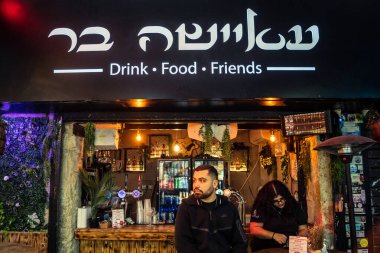 Kudüs, İsrail - 17 Şubat 2026 Mahane Yehuda 'da geleneksel dükkanların keşfi, bu ikonik bölgenin tarihi geçitlerinde renkli cepheler ve sanatsal görüntüler sergiliyor..