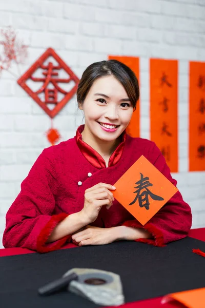 Nahaufnahme Einer Lächelnden Asiatischen Frau Die Ein Chinesisches Festpaar Hält — Stockfoto