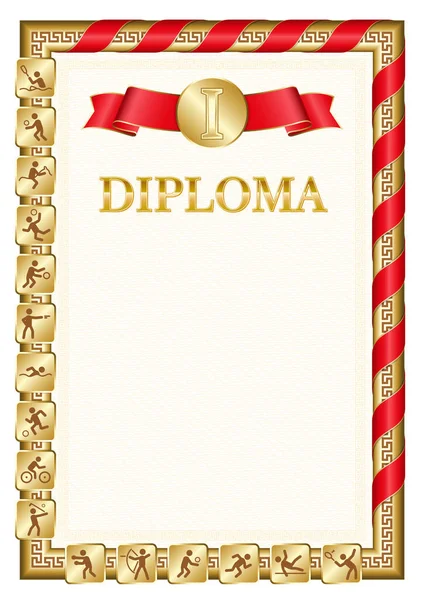 Diploma Vertical Para Primer Lugar Una Competición Deportiva Color Dorado — Archivo Imágenes Vectoriales